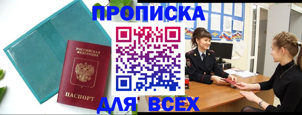 регистрация для школы в Каменск-Уральске