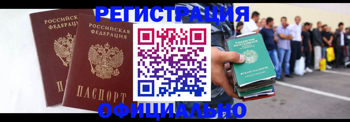 регистрация для школы в Каменск-Уральске