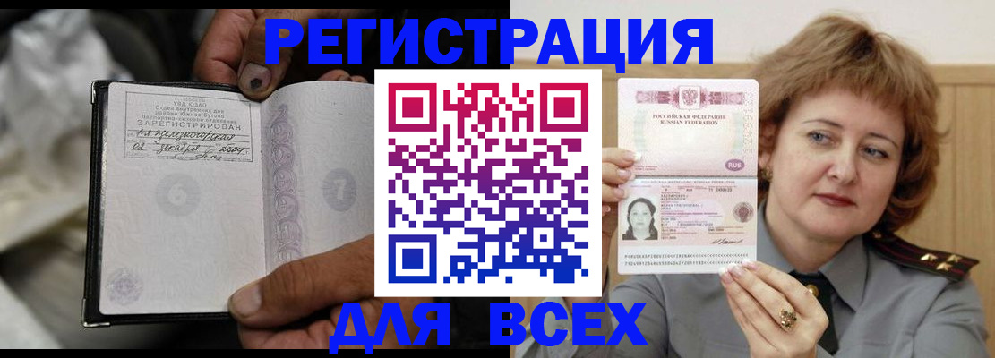 пропишу в квартире в Каменск-Уральске