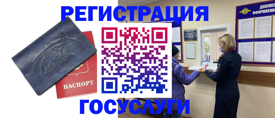 регистрация для школы в Каменск-Уральске