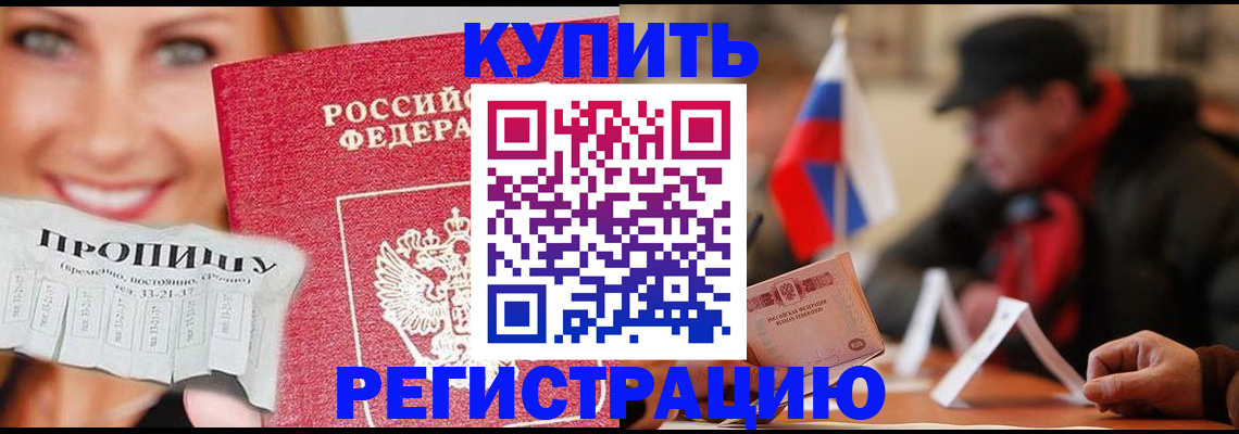 регистрация для дет. сада в Каменск-Уральске