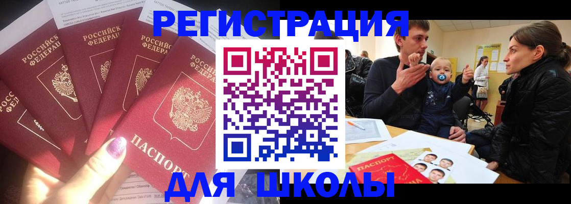 временная регистрация гарантия в Каменск-Уральске